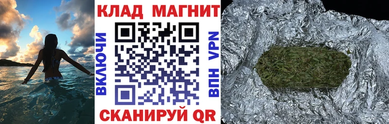 Где можно купить наркотики Котово KRAKEN онион  Каннабис  КОКАИН  СК  Меф  Гашиш 