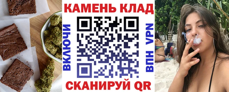 хочу   Котово  блэк спрут ONION  Печенье с ТГК марихуана 