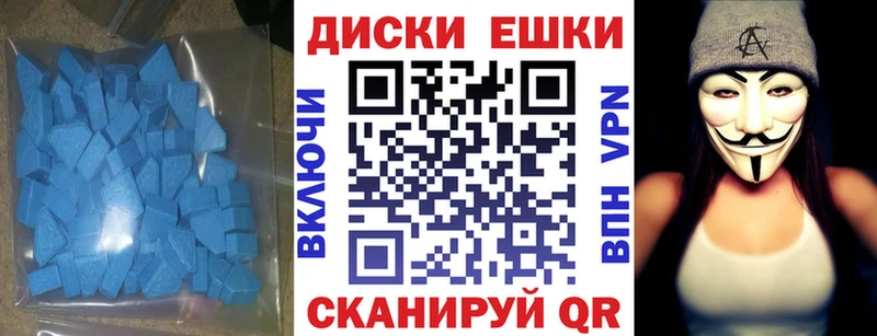 Ecstasy Дубай  Котово 