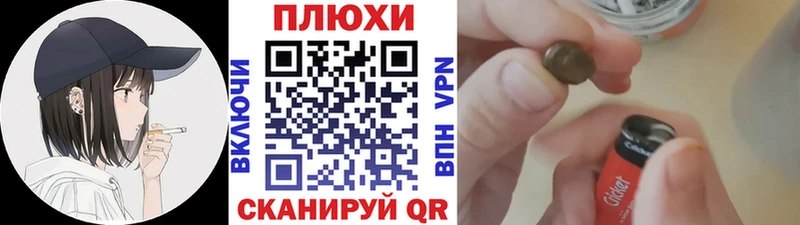 ГАШИШ VHQ Котово