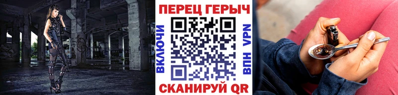 ГЕРОИН афганец  Котово 