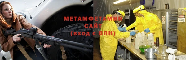 a pvp Абинск