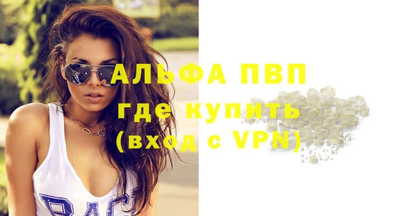 a pvp Абинск