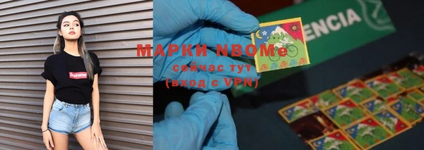 гидропоника Абаза