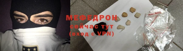 герыч Протвино
