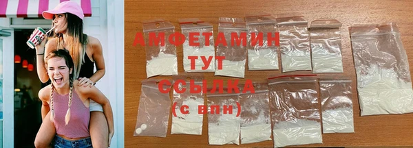 PSILOCYBIN Пролетарск