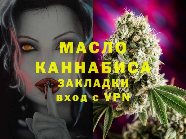 каннабис Алексин