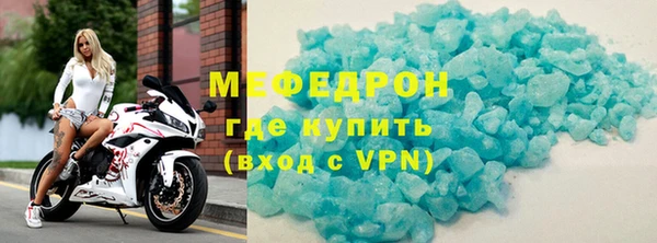 тгк Абдулино