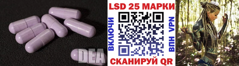 Лсд 25 экстази кислота  Котово 