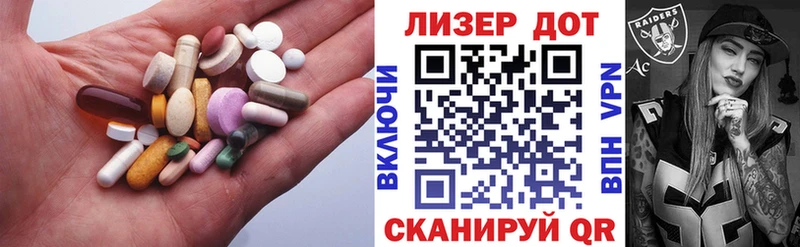 ЛСД экстази ecstasy Котово