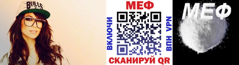kraken ссылки Котово Мефедрон 4 MMC
