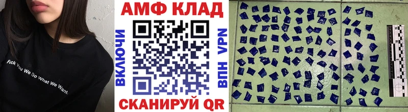 Первитин Methamphetamine  купить   Котово 