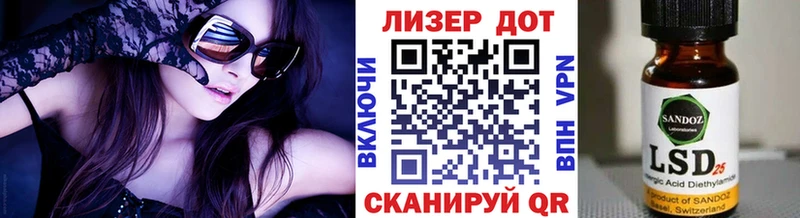Марки 25I-NBOMe 1,5мг  купить  цена  Котово 
