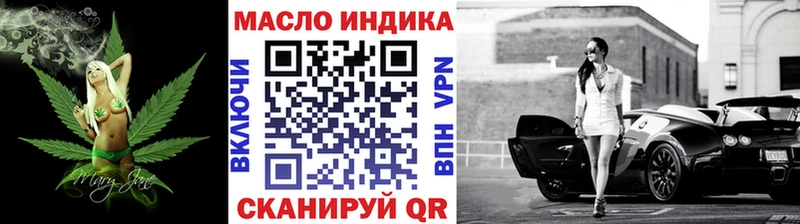 даркнет сайт  Котово  Дистиллят ТГК вейп с тгк 