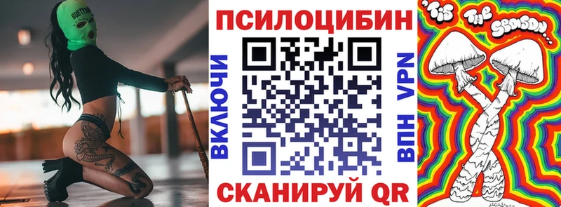 Галлюциногенные грибы мухоморы  Котово 
